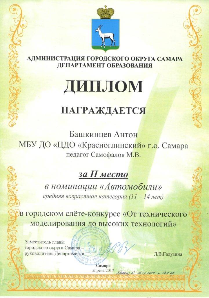 Рисунок 742 найти cdo