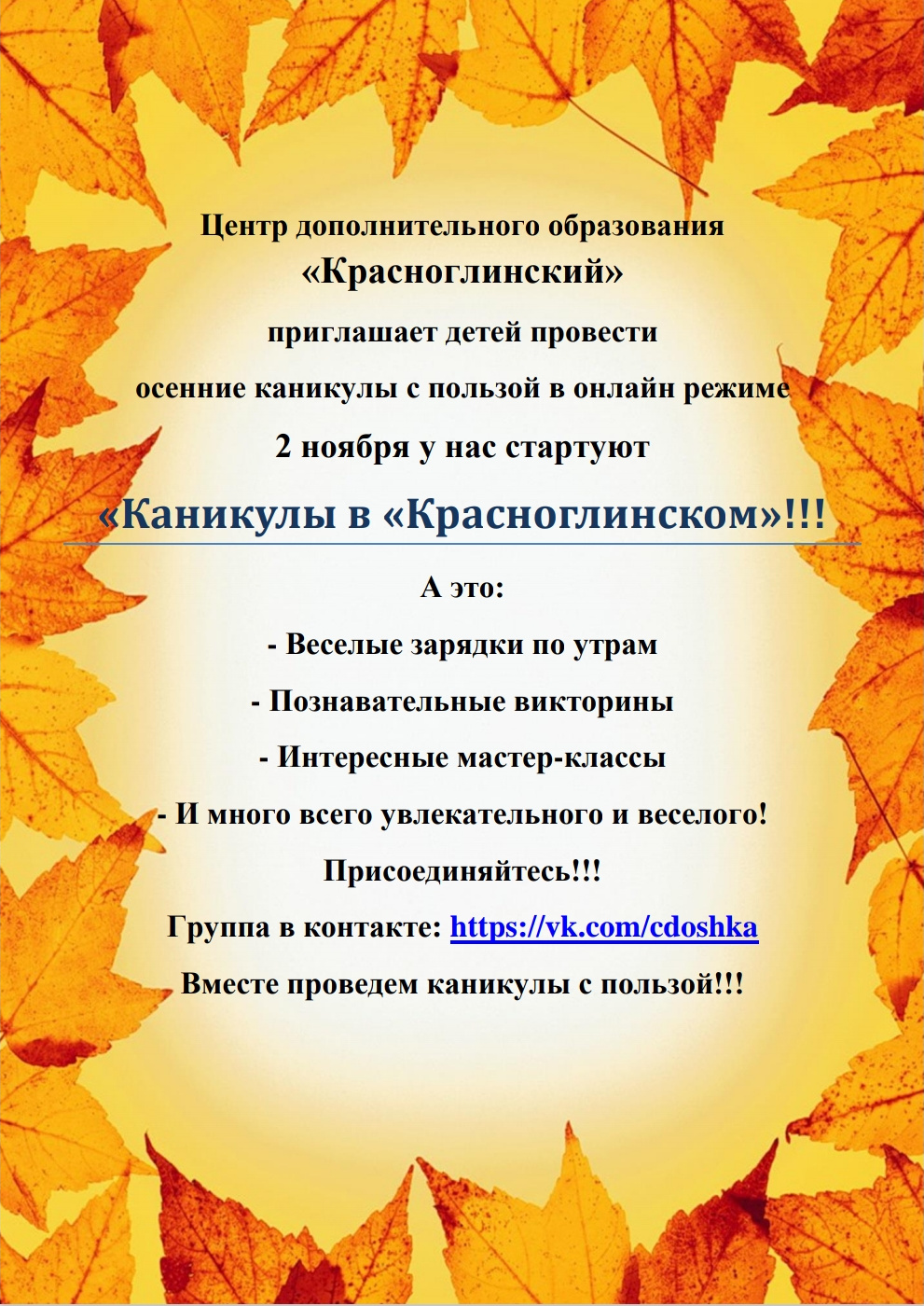 Ярмарка благодарность. Большое спасибо за участие в Ярмарке. Спасибо за ярмарку. Благодарность за участие в Ярмарке ЛЕНОБЛАСТЬ. Благодарность ярмарка.