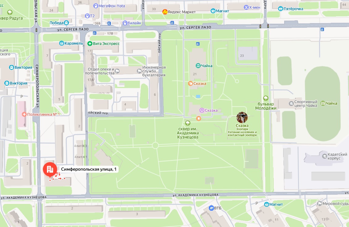 Найти в Яндекс.Картах