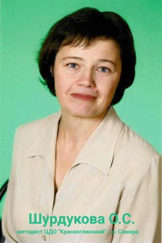 Лучший уполномоченный